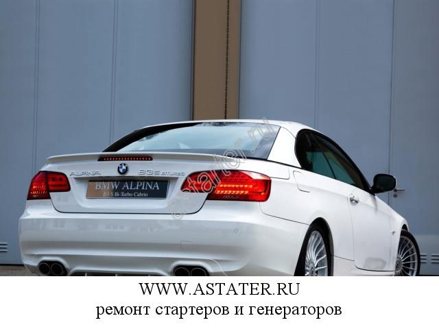 Alpina-B3 Alpina-B3