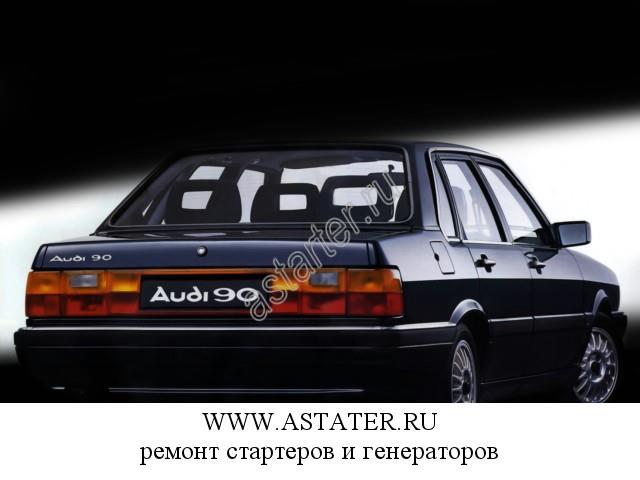 Audi-90 Audi-90