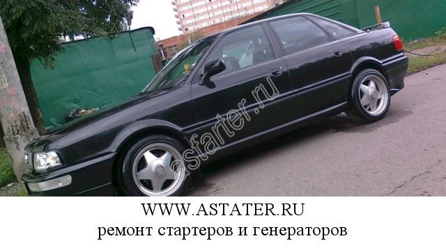 Audi-90 Audi-90