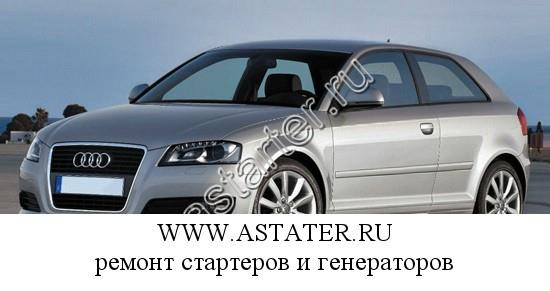 Audi-A3 Audi-A3