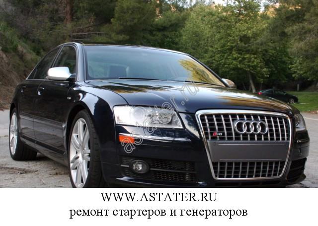 Audi-S8