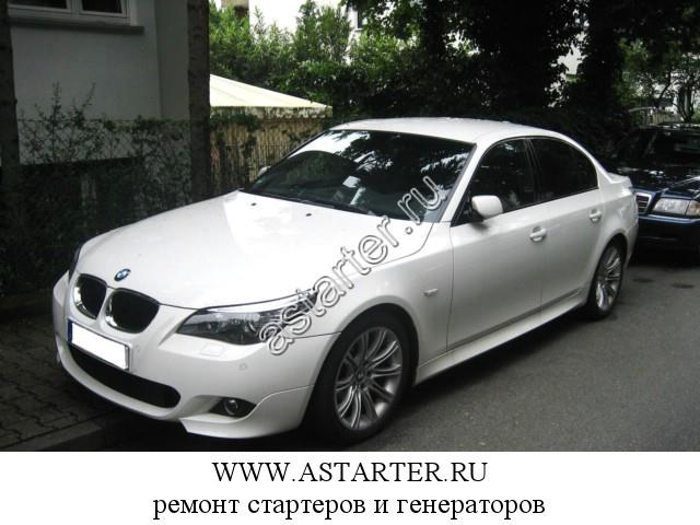 BMW-530 BMW-530