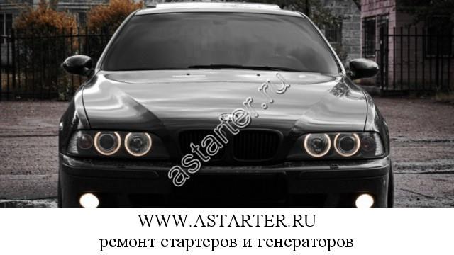 BMW-540 BMW-540