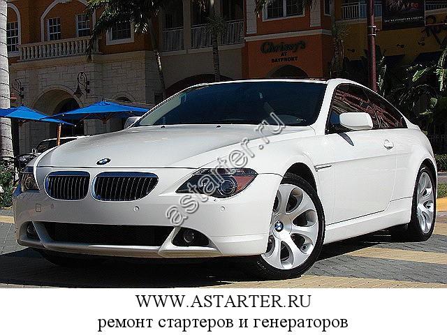BMW-545 BMW-545