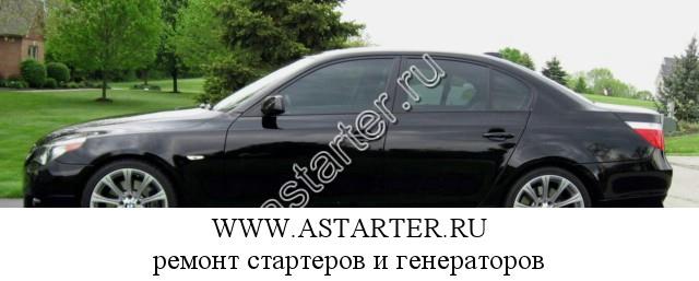BMW-550 BMW-550