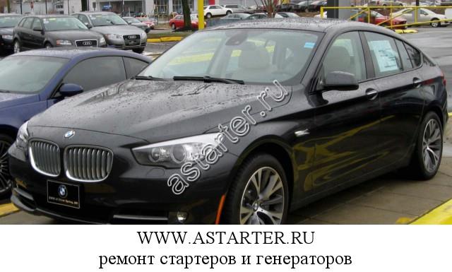 BMW-550 BMW-550