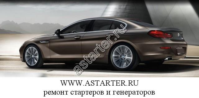 BMW-630 BMW-630