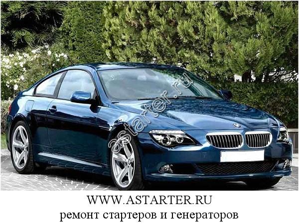 BMW-630 BMW-630