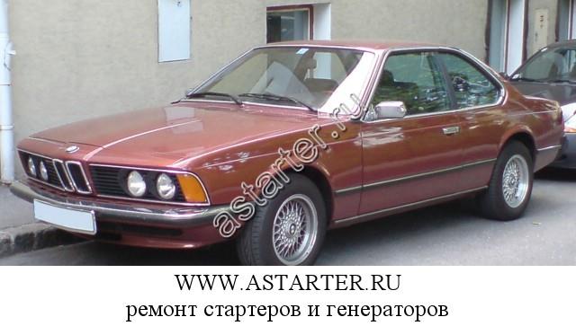BMW-633 BMW-633