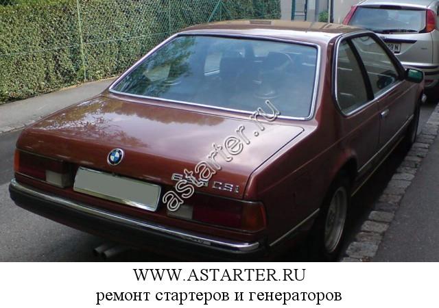 BMW-633 BMW-633