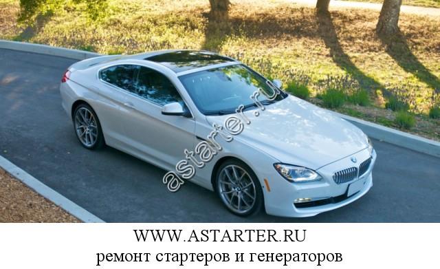 BMW-650 BMW-650