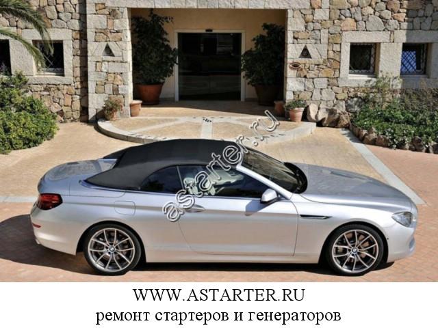 BMW-650 BMW-650
