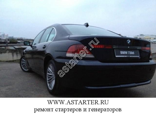 BMW-730 BMW-730