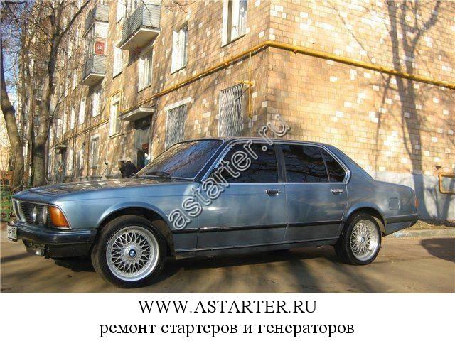 BMW-732 BMW-732