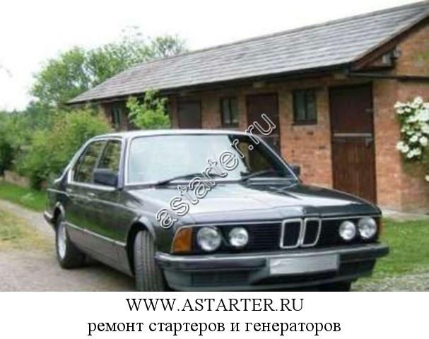 BMW-732 BMW-732