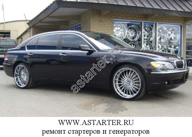 BMW-750 BMW-750