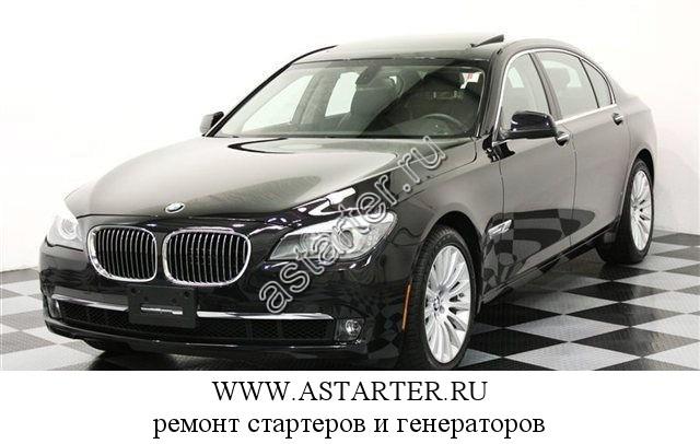 BMW-750 BMW-750