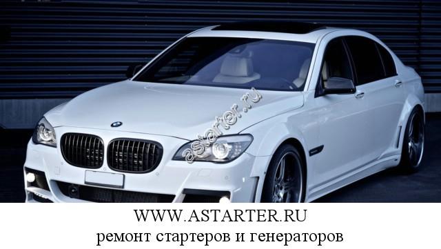 BMW-760 BMW-760