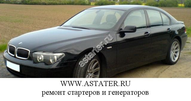 BMW-7er BMW-7er
