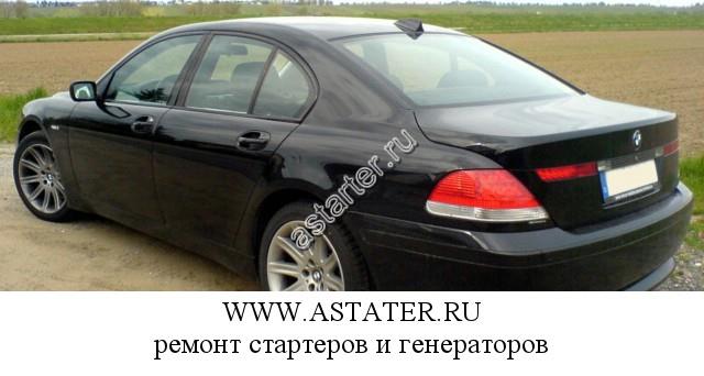 BMW-7er BMW-7er