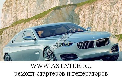 BMW-8er BMW-8er
