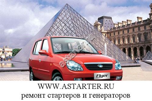 BYD-FLYER II BYD-FLYER II