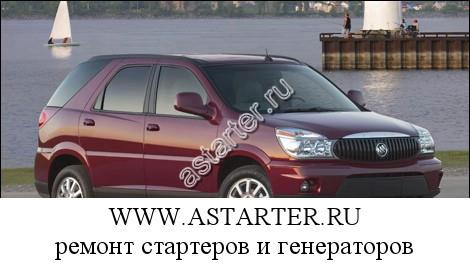 Buick-Rendezvous Buick-Rendezvous