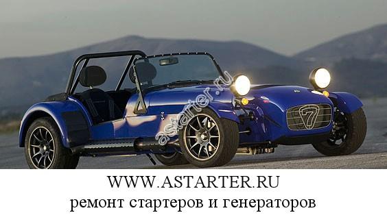 Caterham-CSR Caterham-CSR