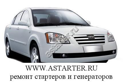Chery-Fora Chery-Fora