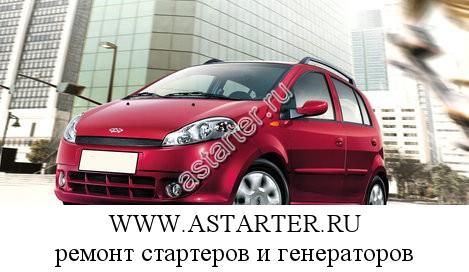 Chery-Kimo (A1)
