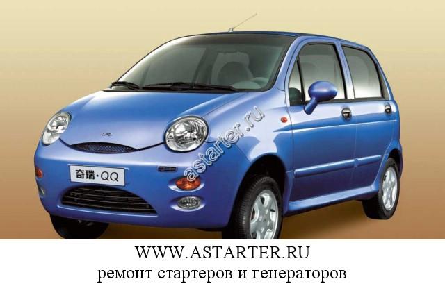 Chery-Sweet (QQ)
