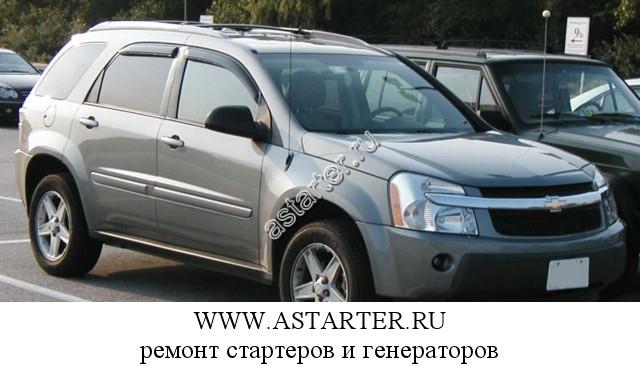 Chevrolet-Equinox Chevrolet-Equinox