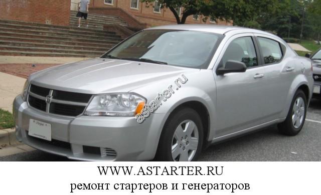Dodge-Avenger Dodge-Avenger