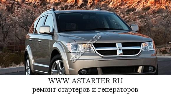 Dodge-Journey Dodge-Journey