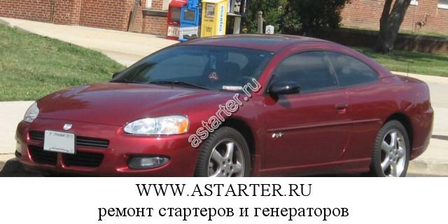 Dodge-Stratus Dodge-Stratus