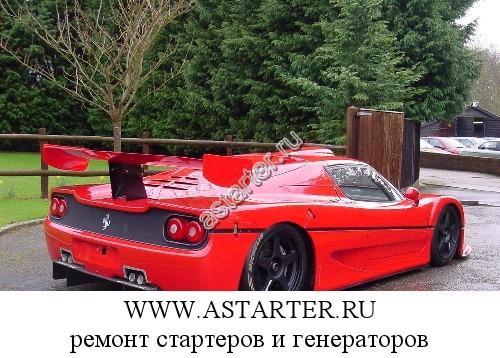 Ferrari-F50 Ferrari-F50