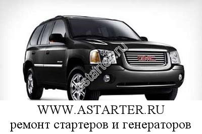 GMC-Envoy GMC-Envoy