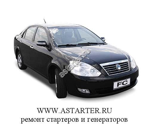 Geely-FC Geely-FC
