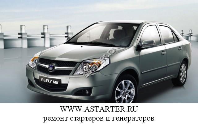 Geely-MK Geely-MK