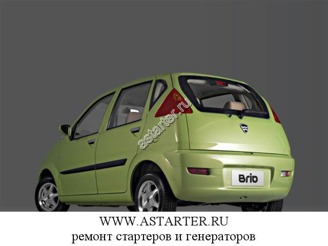 Hafei-Brio Hafei-Brio