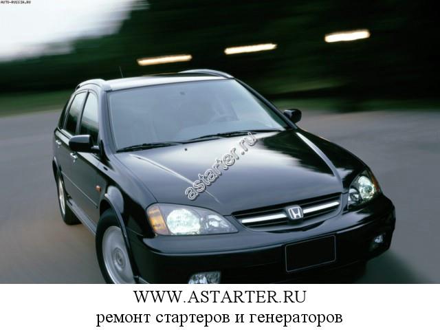 Honda-Avancier Honda-Avancier