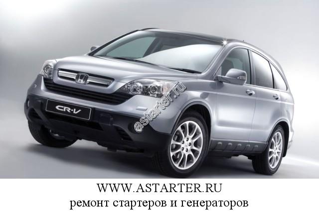Honda-CR-V Honda-CR-V
