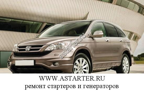 Honda-CR-V Honda-CR-V