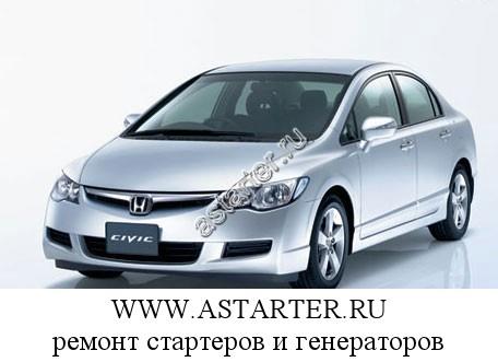 Honda-Civic Honda-Civic