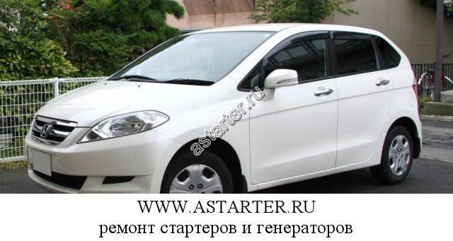 Honda-Edix Honda-Edix