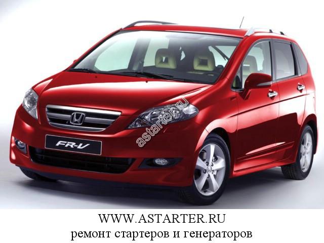 Honda-FR-V Honda-FR-V