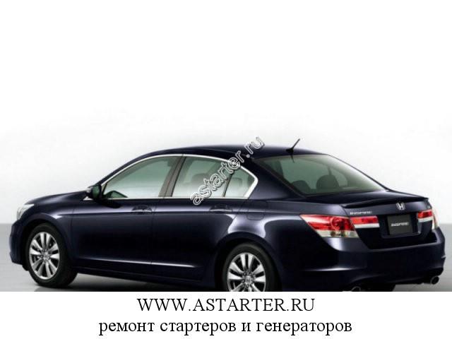 Honda-Inspire Honda-Inspire