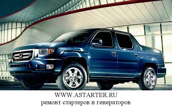Honda-Ridgeline Honda-Ridgeline