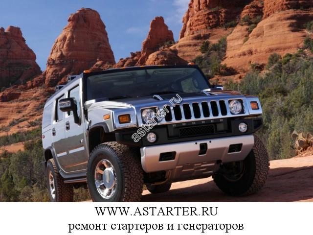 Hummer H2 Hummer H2