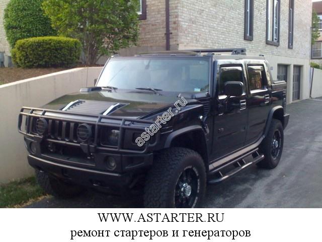 Hummer H2 Hummer H2